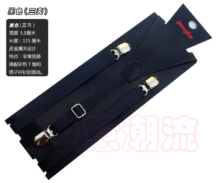 Men Women Clip-on Sythetic Leather Pants Party Braces Suspender Belt for him