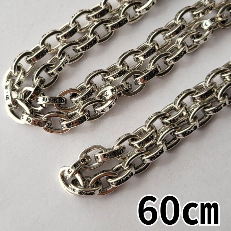 Sterling silver (925) paper chain necklace, 60cm, brand new.