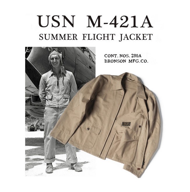 Bronson USN M-421A Men's Flight Jacket Vintage Flying Suit Work Coat Outerwear gallery