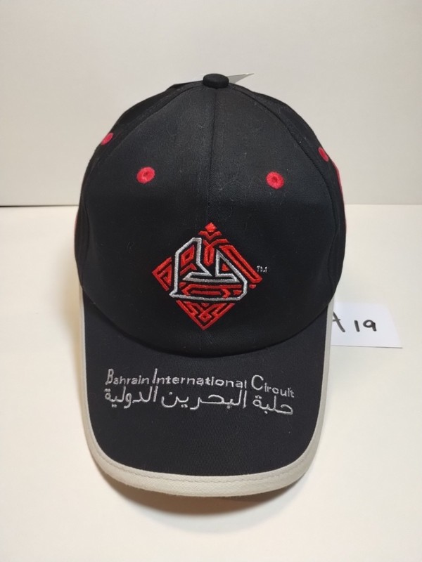 Bahrain International Circuit /Gulf Air Bah Grand Prix Red/Black cap with Tags