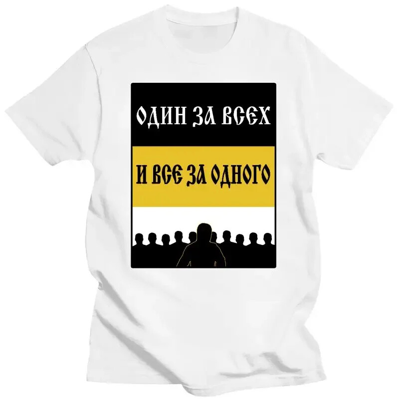 Mens Clothing Clavianskie Slavic T-Shirt Brothers Slavs Russia Belarus Jugoslavi