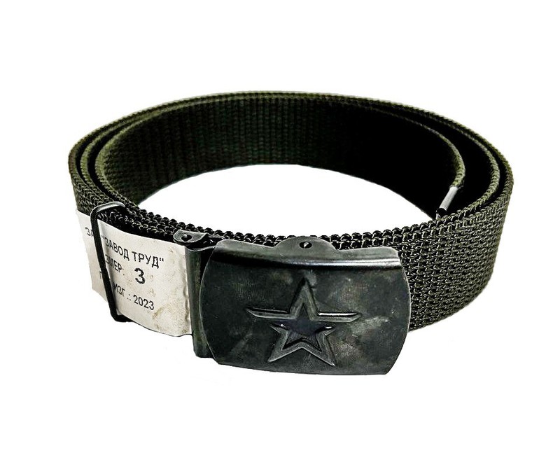 Belt Trouser Dark Khaki Hunting Hiking Russian Army Original